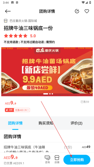 拜托生活