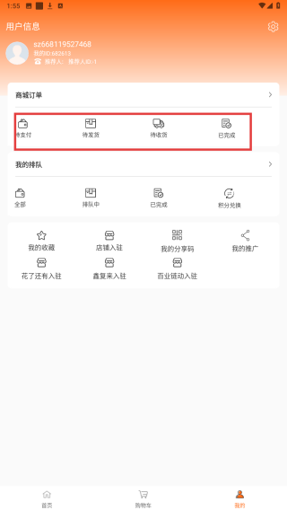 黑银