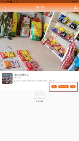 黑银