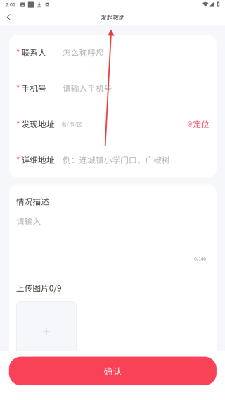 老疯杨