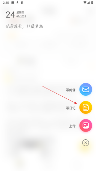 时光小屋宝宝成长相册