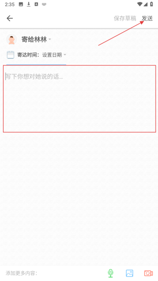 时光小屋宝宝成长相册