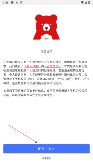 红树河熊
