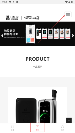 红树河熊