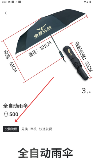 常发智农