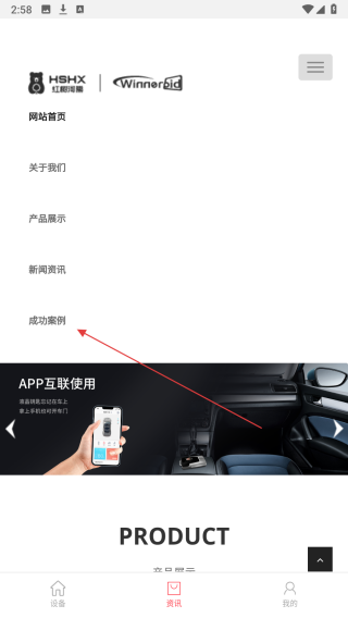 红树河熊