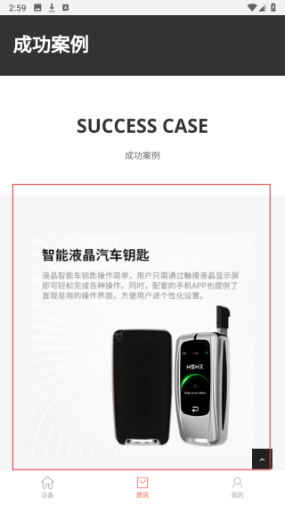 红树河熊