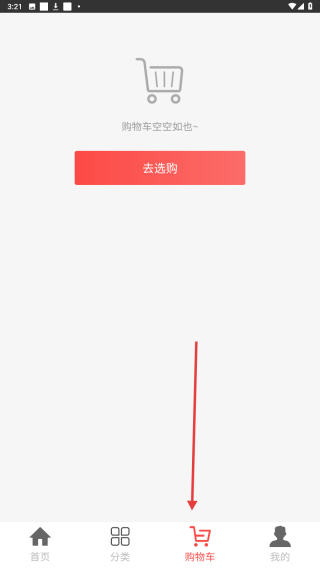 杜家老铺