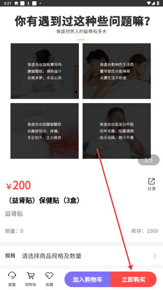 杜家老铺