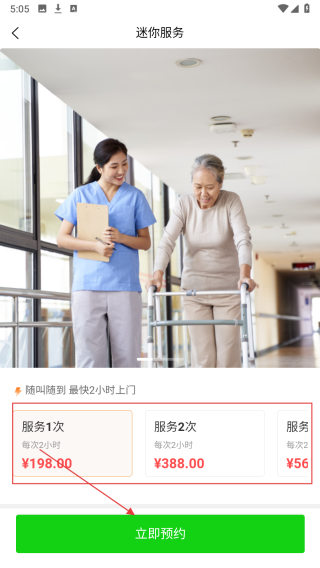 江子为民