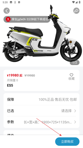 森蓝