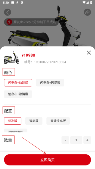 森蓝