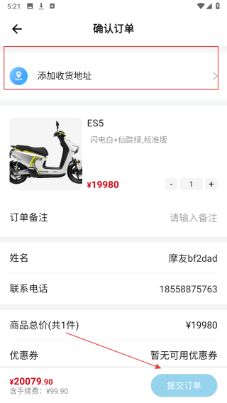 森蓝