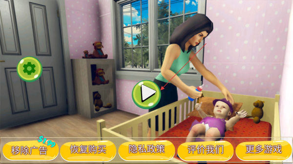 真实母亲模拟器