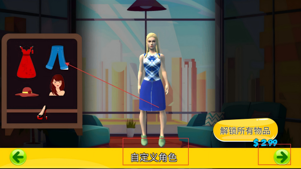 真实母亲模拟器