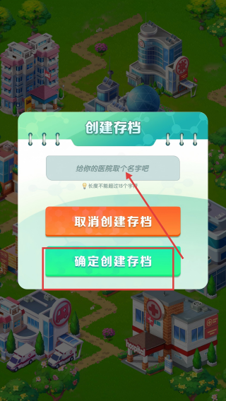 凌晨四点的医院