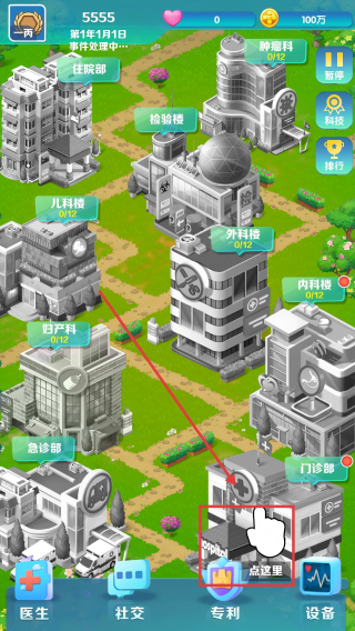 凌晨四点的医院
