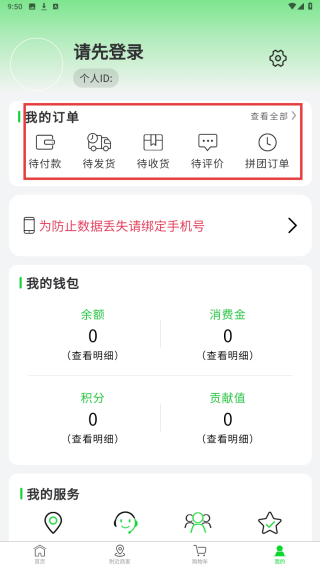 农族工坊