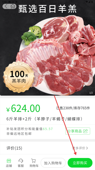 农族工坊