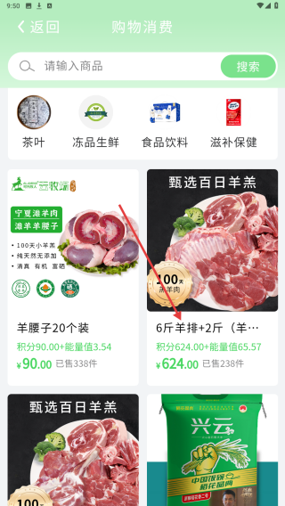 农族工坊