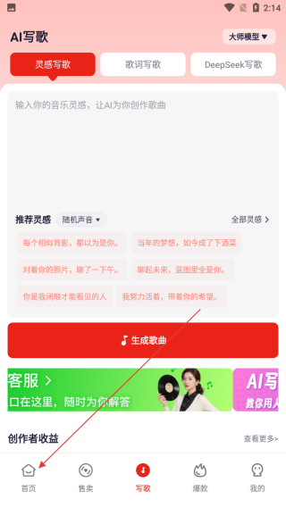 小元音乐圈