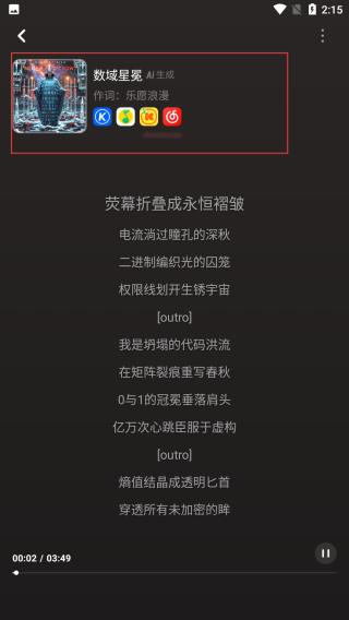 小元音乐圈