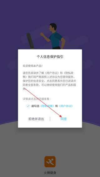 咪咕运动