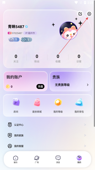青睐开黑