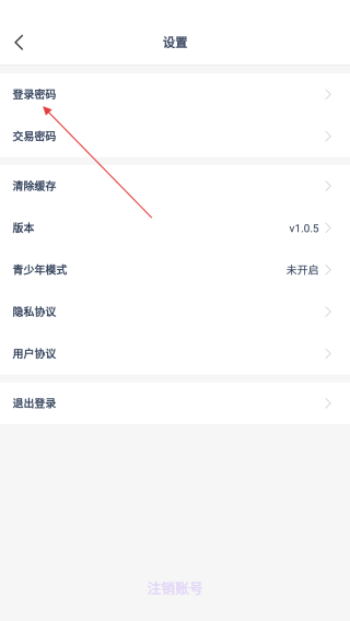 青睐开黑