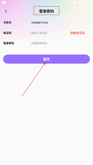 青睐开黑