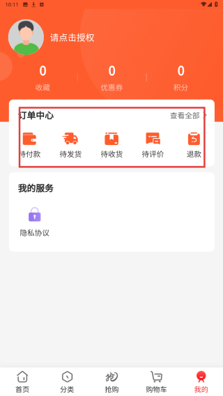 宵逍小市