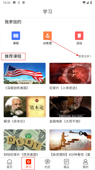 漫保