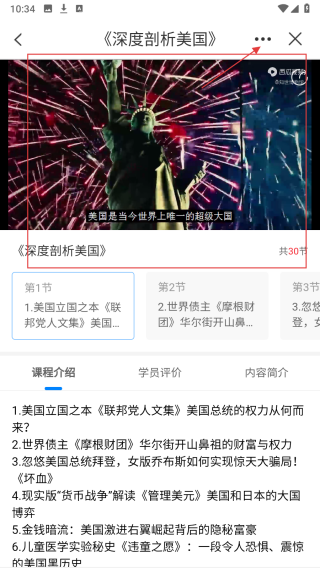 漫保
