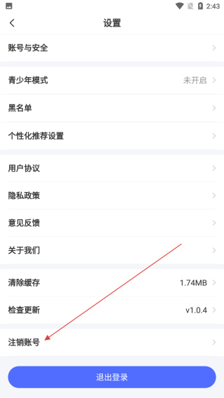 搭个伴儿