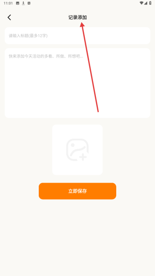 周边游