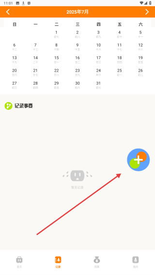 周边游