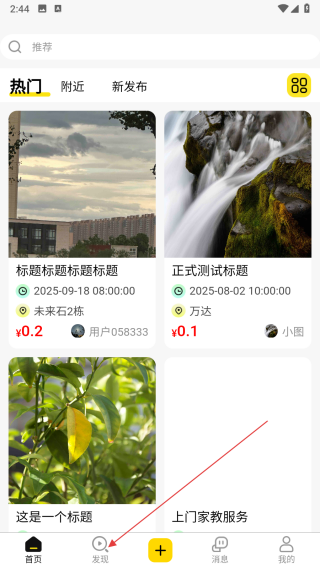 芝麻盐儿