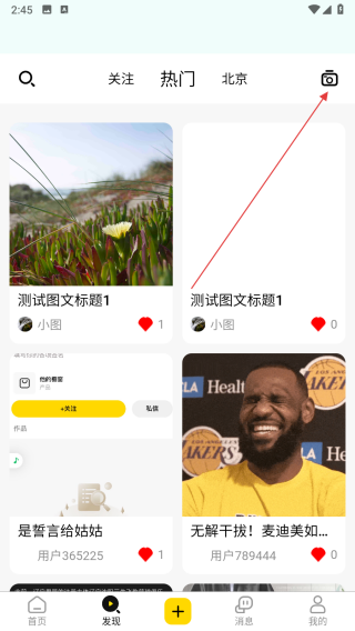 芝麻盐儿