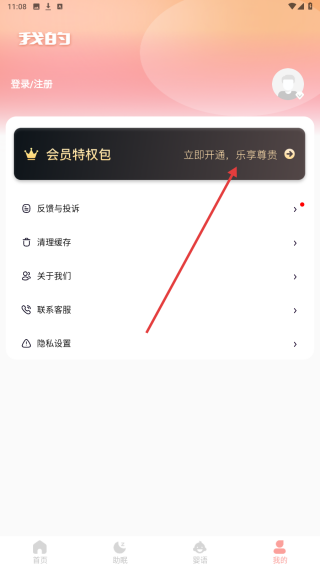 宝宝不哭