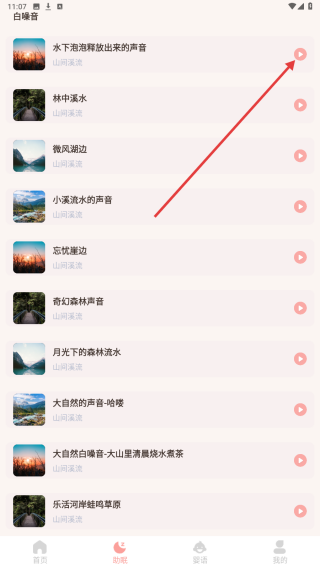 宝宝不哭