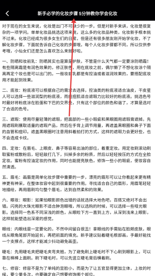 造型化妆大师