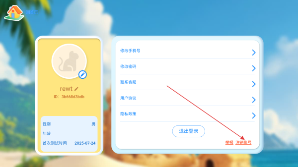 趣读读
