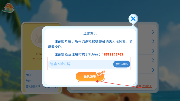 趣读读