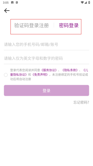 锦友荟