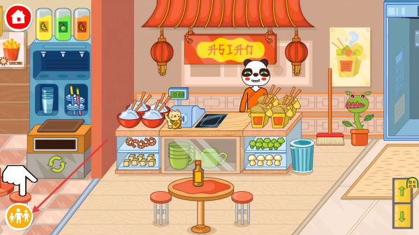 托卡生活邻居家