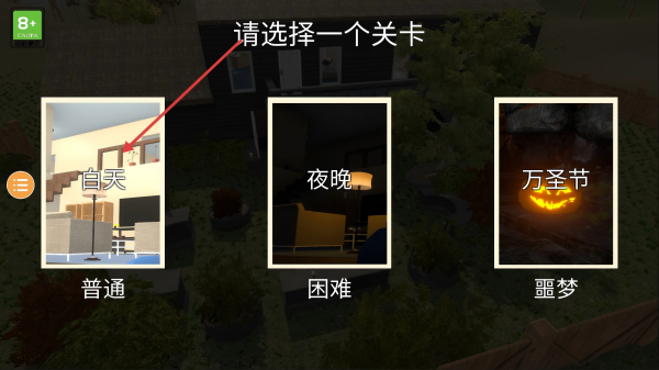 彩虹邻居