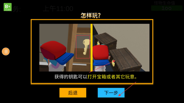 彩虹邻居