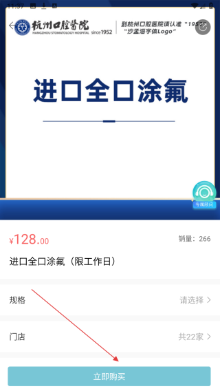 明眸皓齿