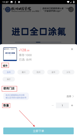 明眸皓齿