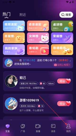 兰音